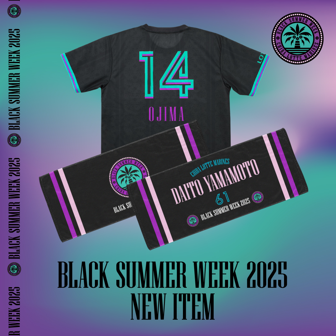 BLACK SUMMER WEEK 2025 NEW ITEM